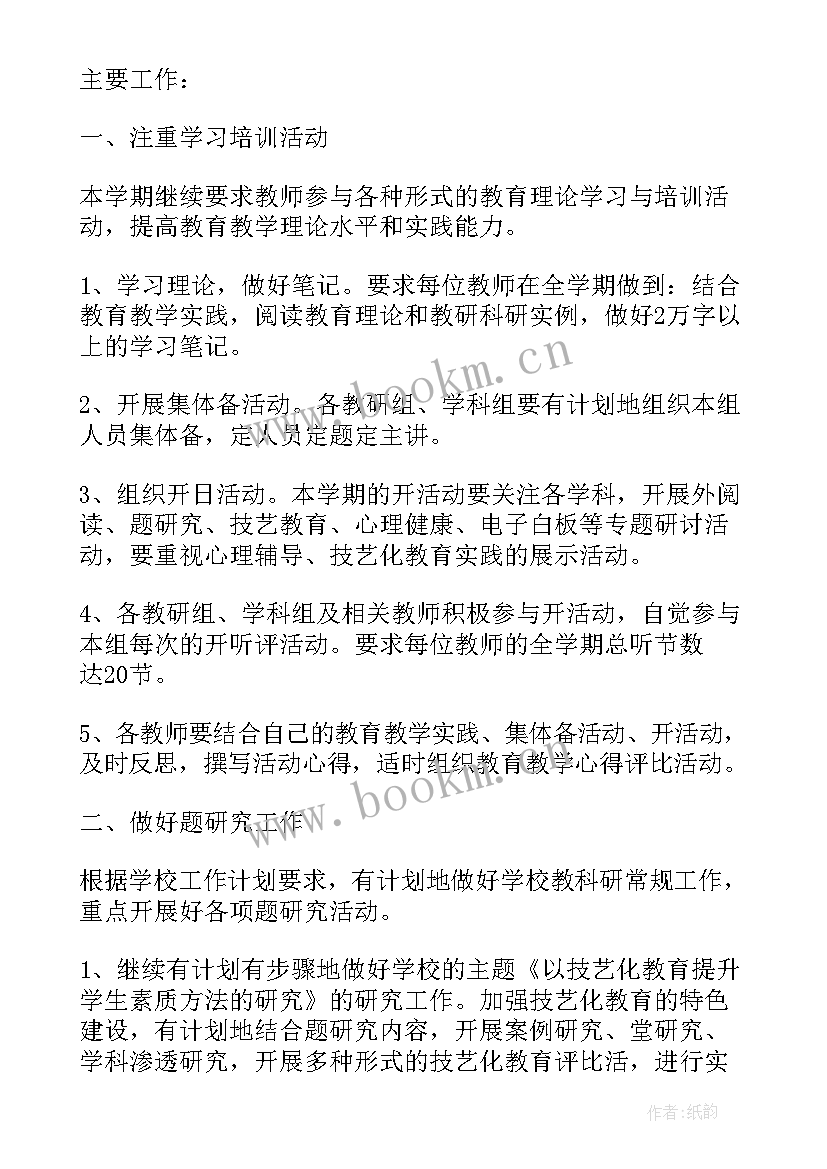 2023年水利安全工作方案(精选10篇)