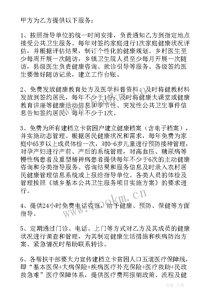 2023年抖音达人入驻签约合作协议(优秀5篇)