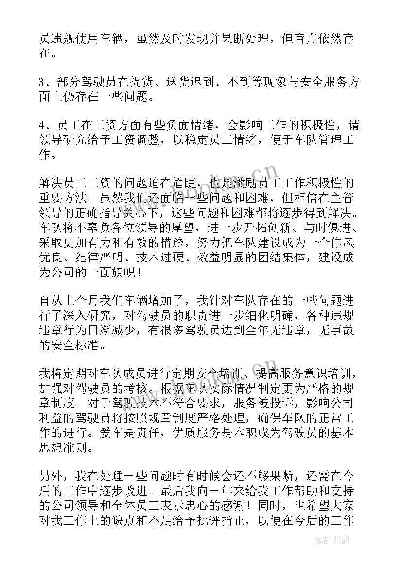 最新残障工作心得体会(通用5篇)