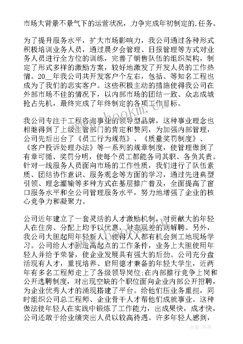 最新文化营销策划方案 咨询公司营销工作计划(大全5篇)