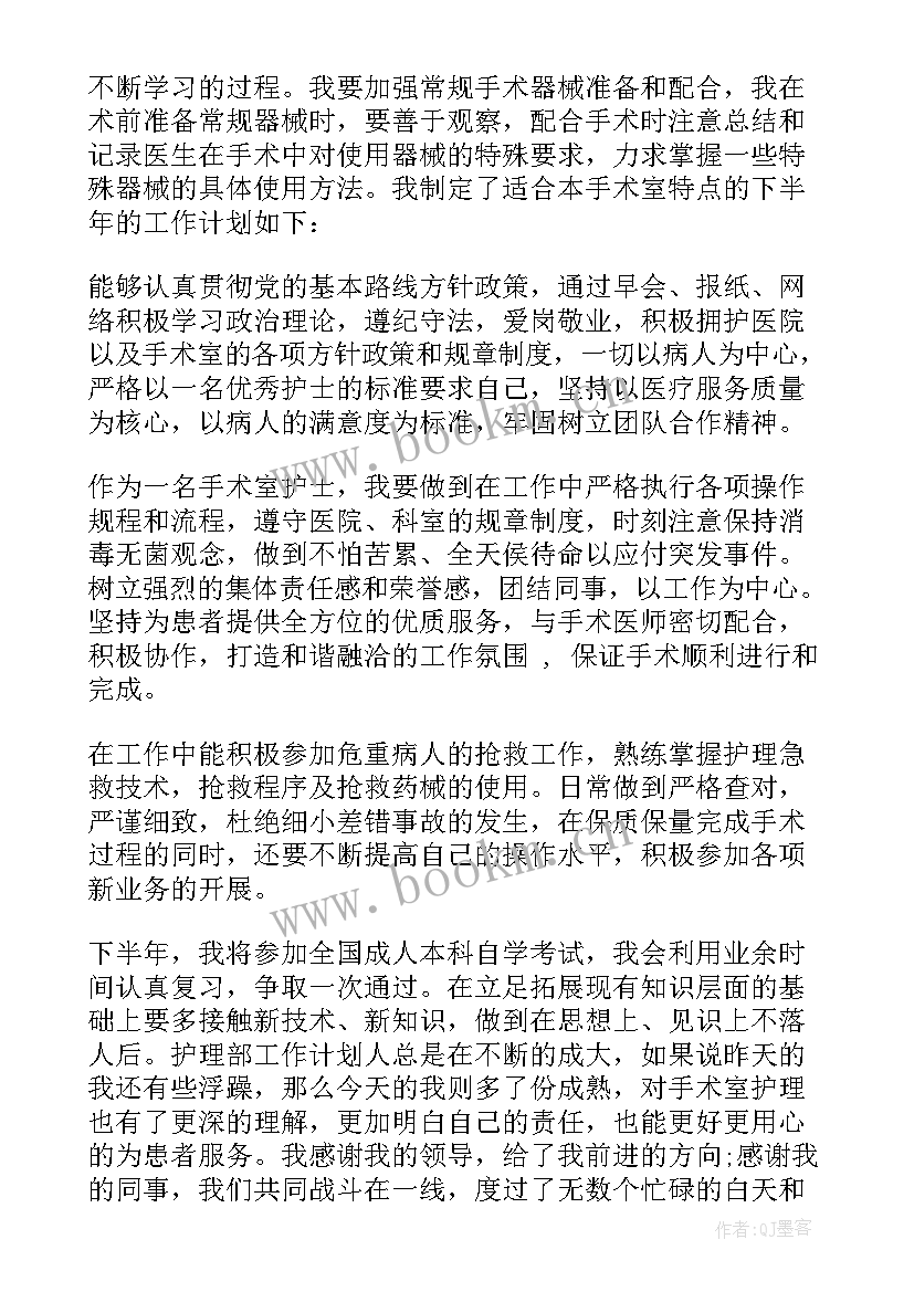 护理工作计划进度表及落实反馈表(精选7篇)