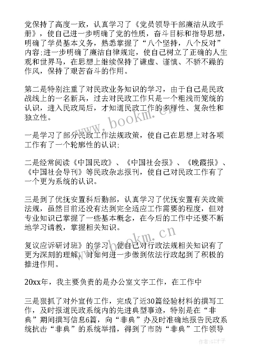 乡镇社区禁毒工作总结(通用5篇)