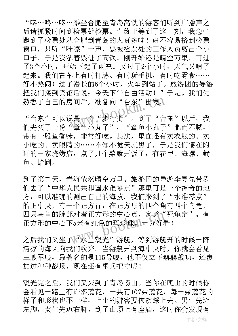 2023年小学学校工作计划(通用8篇)