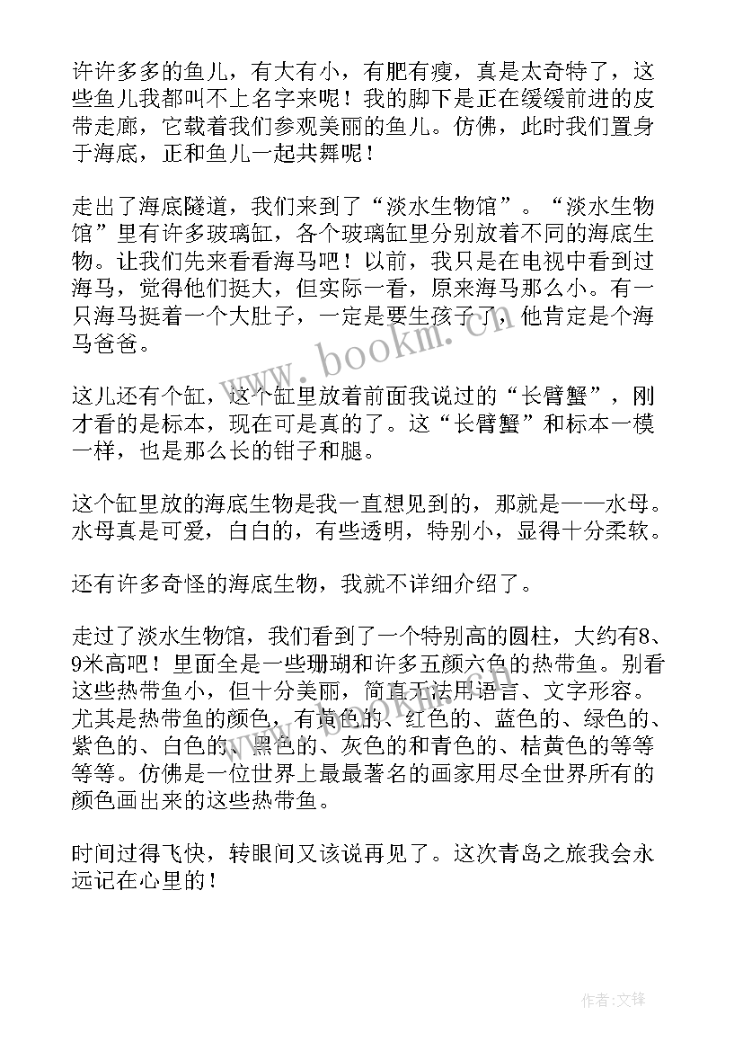 2023年小学学校工作计划(通用8篇)