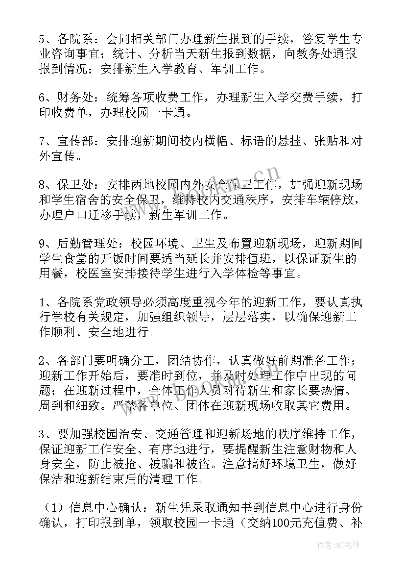 评测部工作总结(精选6篇)