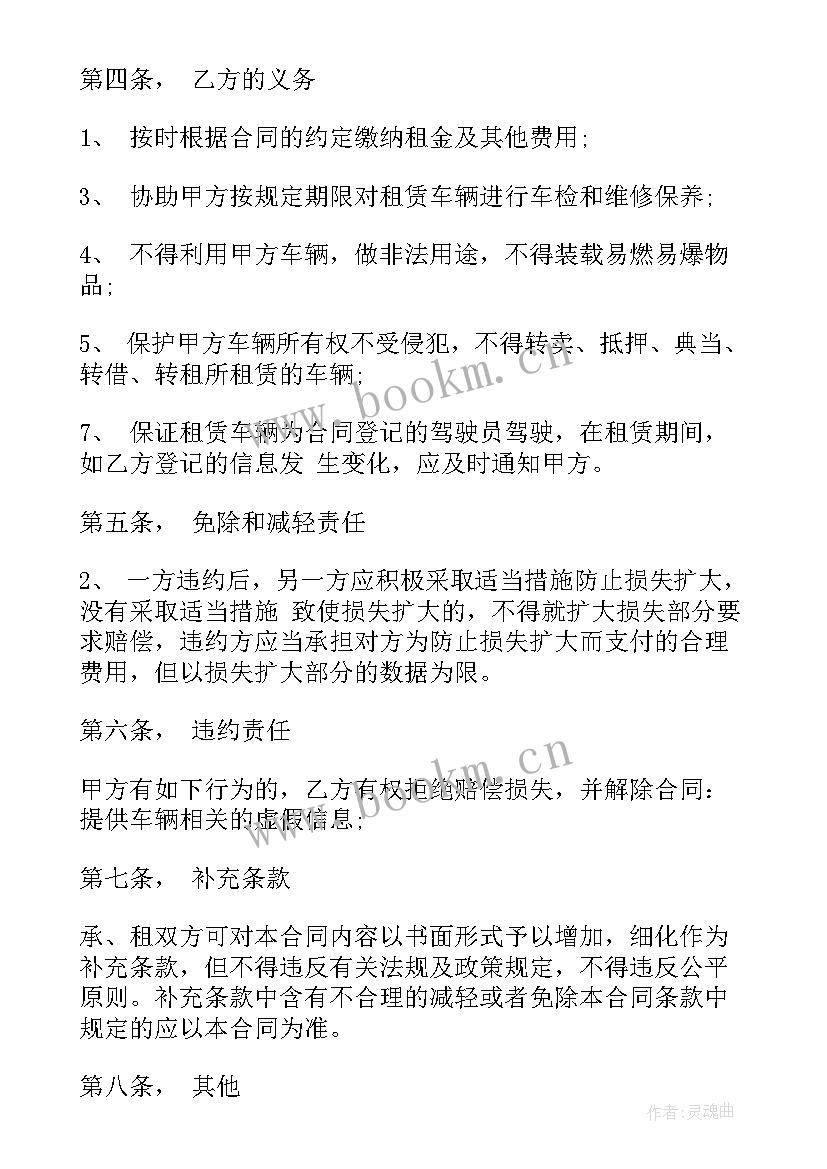 2023年管道预制车间出租合同 低价车间厂房出租合同(模板5篇)