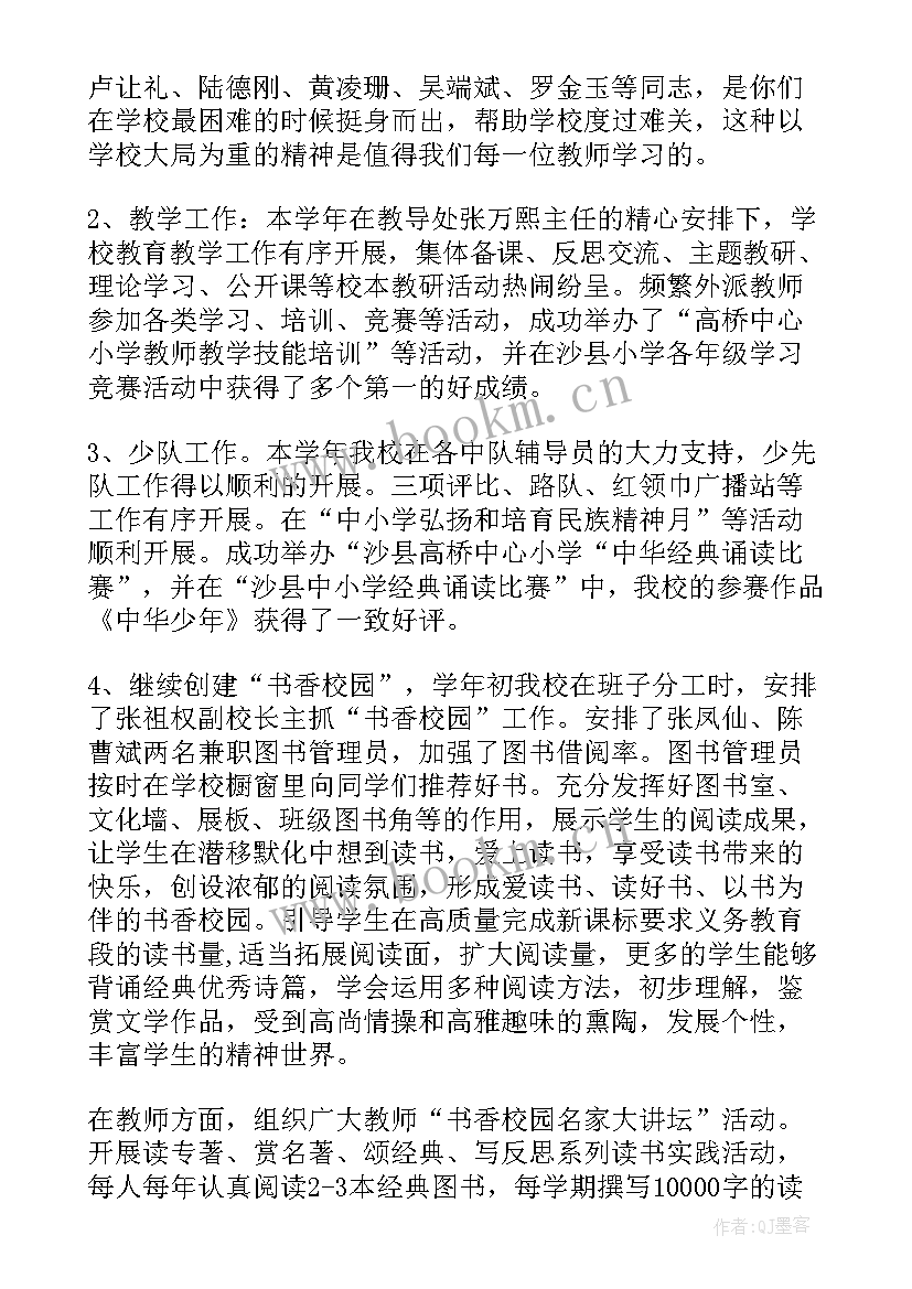 武汉工作总结 武汉历年工作总结(优秀5篇)