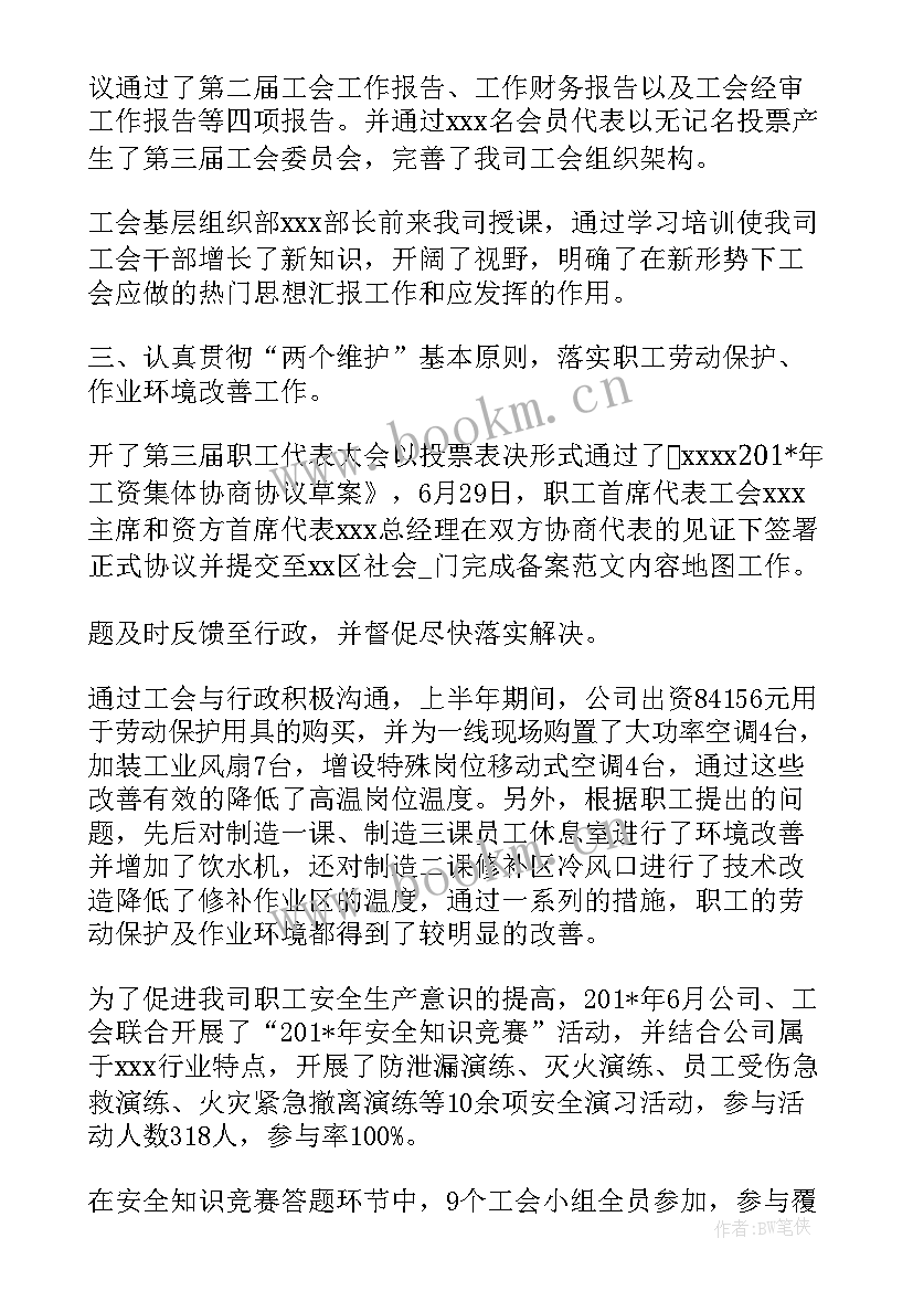 最新监狱工作总结及明年工作计划 监狱女职工工作计划(大全7篇)