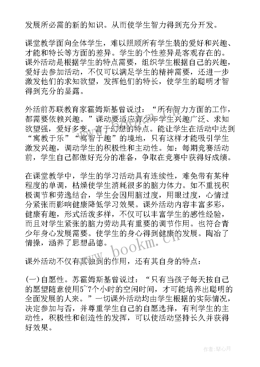 2023年医药销售市场规划汇报(汇总10篇)