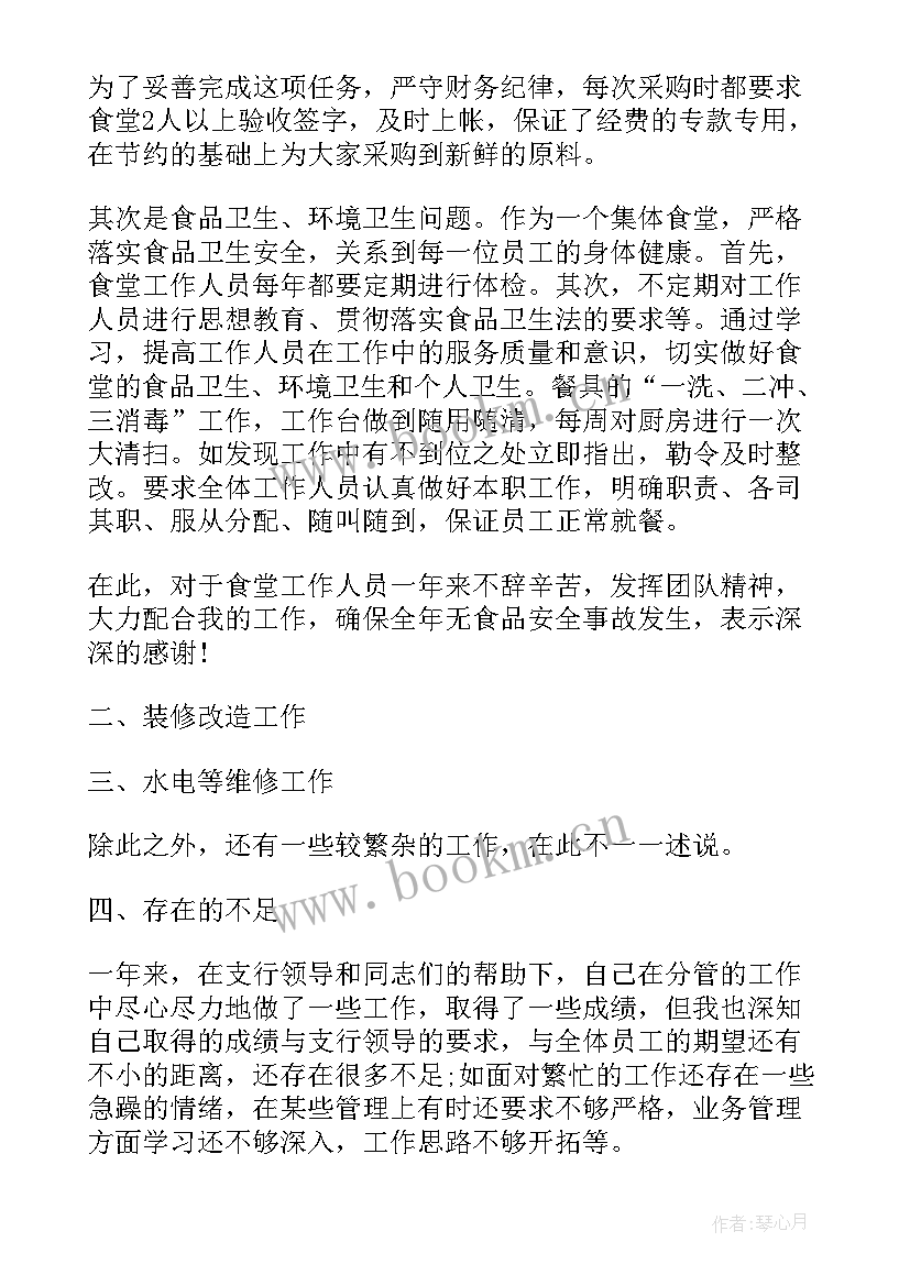 最新公司宣传工作计划(实用5篇)