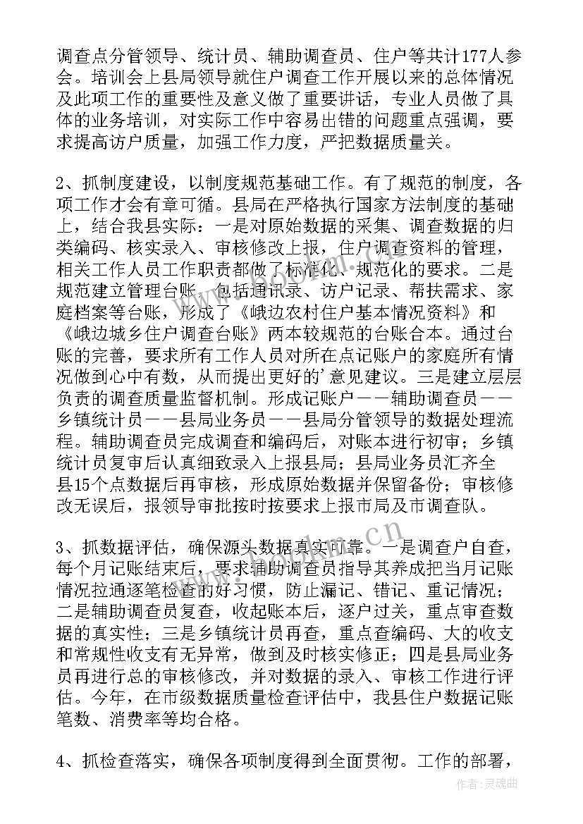 最新医联体年度工作计划(优质9篇)