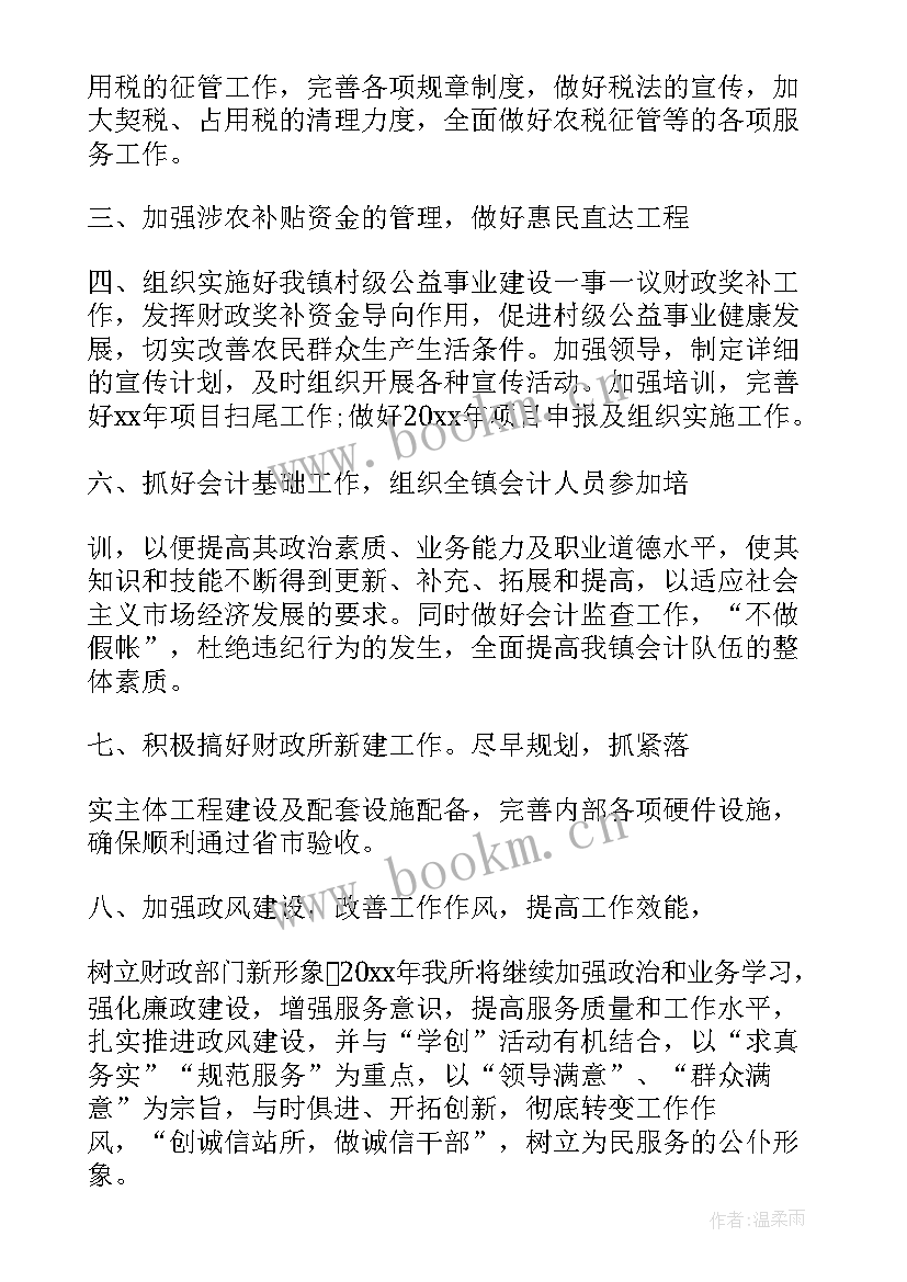 辅警度工作计划 山东辅警文明工作计划(模板8篇)