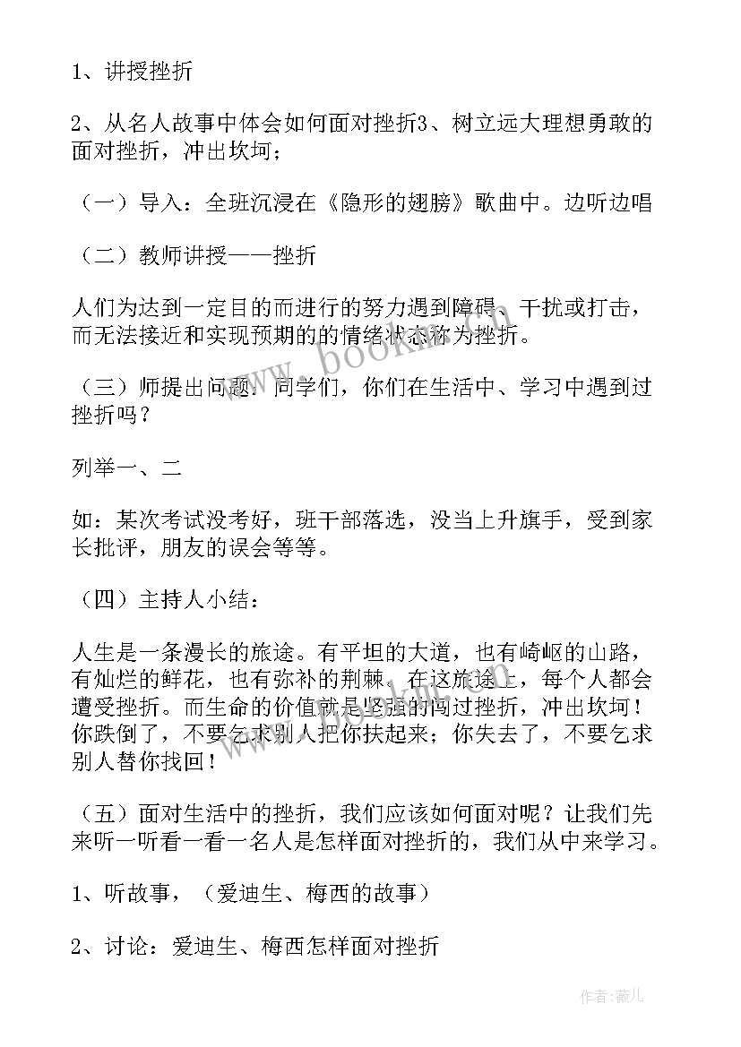 最新小学同学聚会发言稿(优秀9篇)