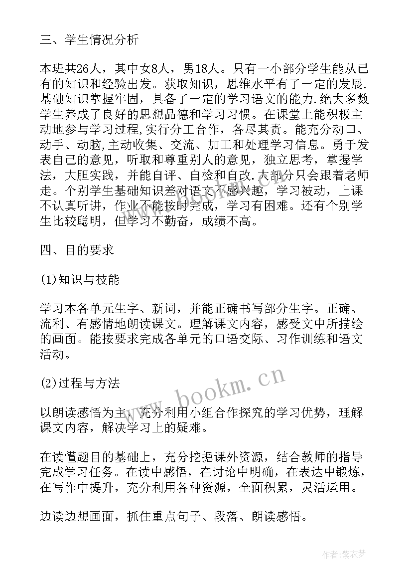 2023年制定工作计划常用的编写格式 如何制定工作计划(精选10篇)