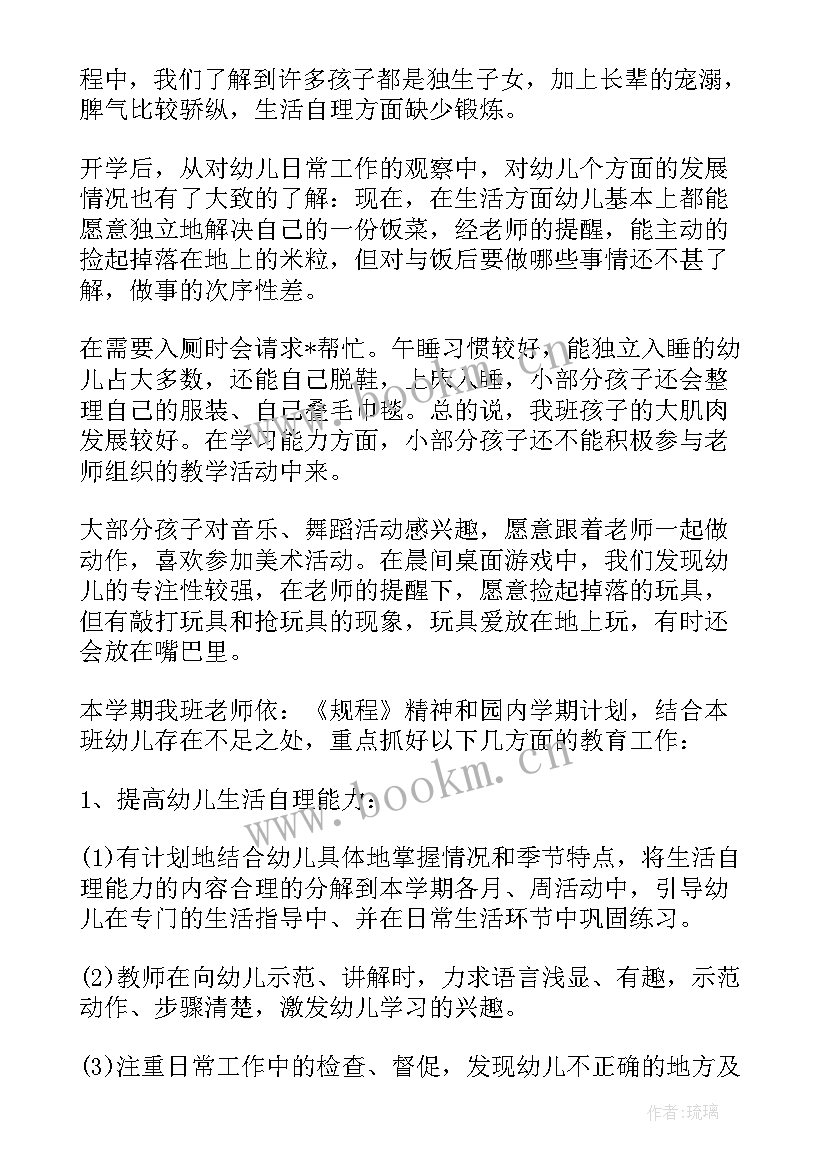 2023年网络和数据安全工作计划(大全5篇)