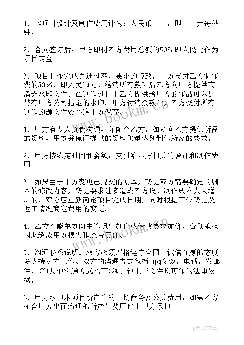 2023年包工不包料合同(模板10篇)