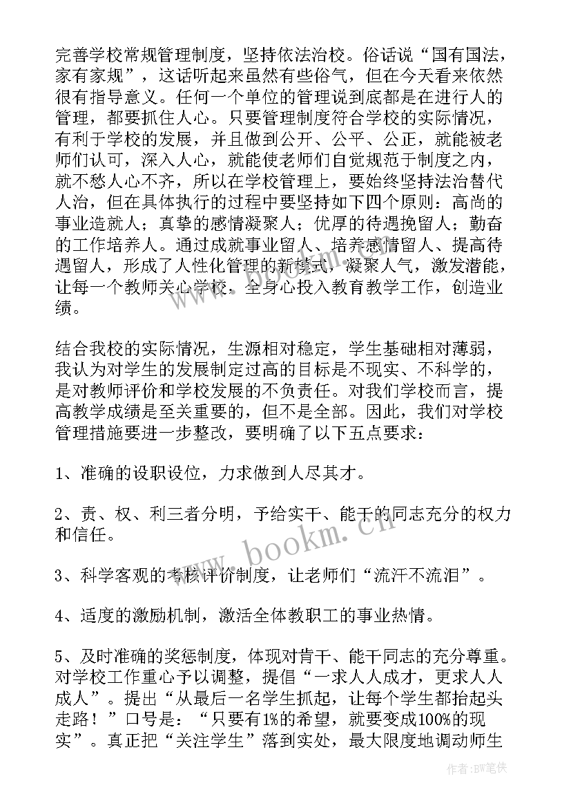 苏浙沪考察报告 学习考察心得体会(模板10篇)