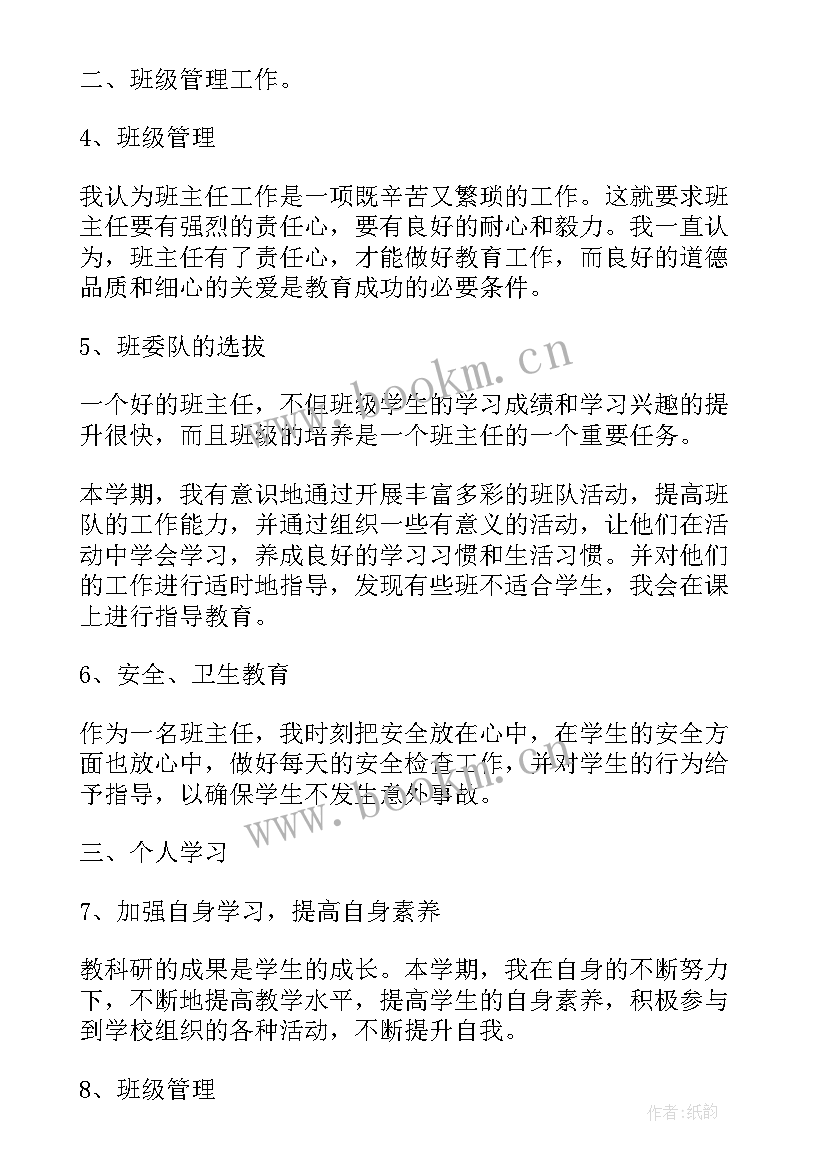 公司内部竞聘工作总结 竞聘工作总结(实用5篇)