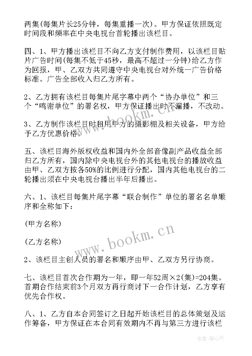 最新电脑租赁合同简单 停车位租赁合同租赁合同(优质5篇)