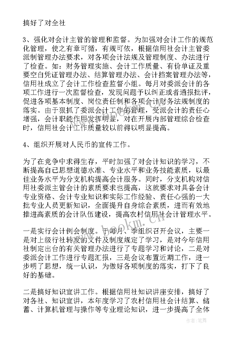 2023年美发工作计划表 校长对今年的工作计划热门(汇总5篇)