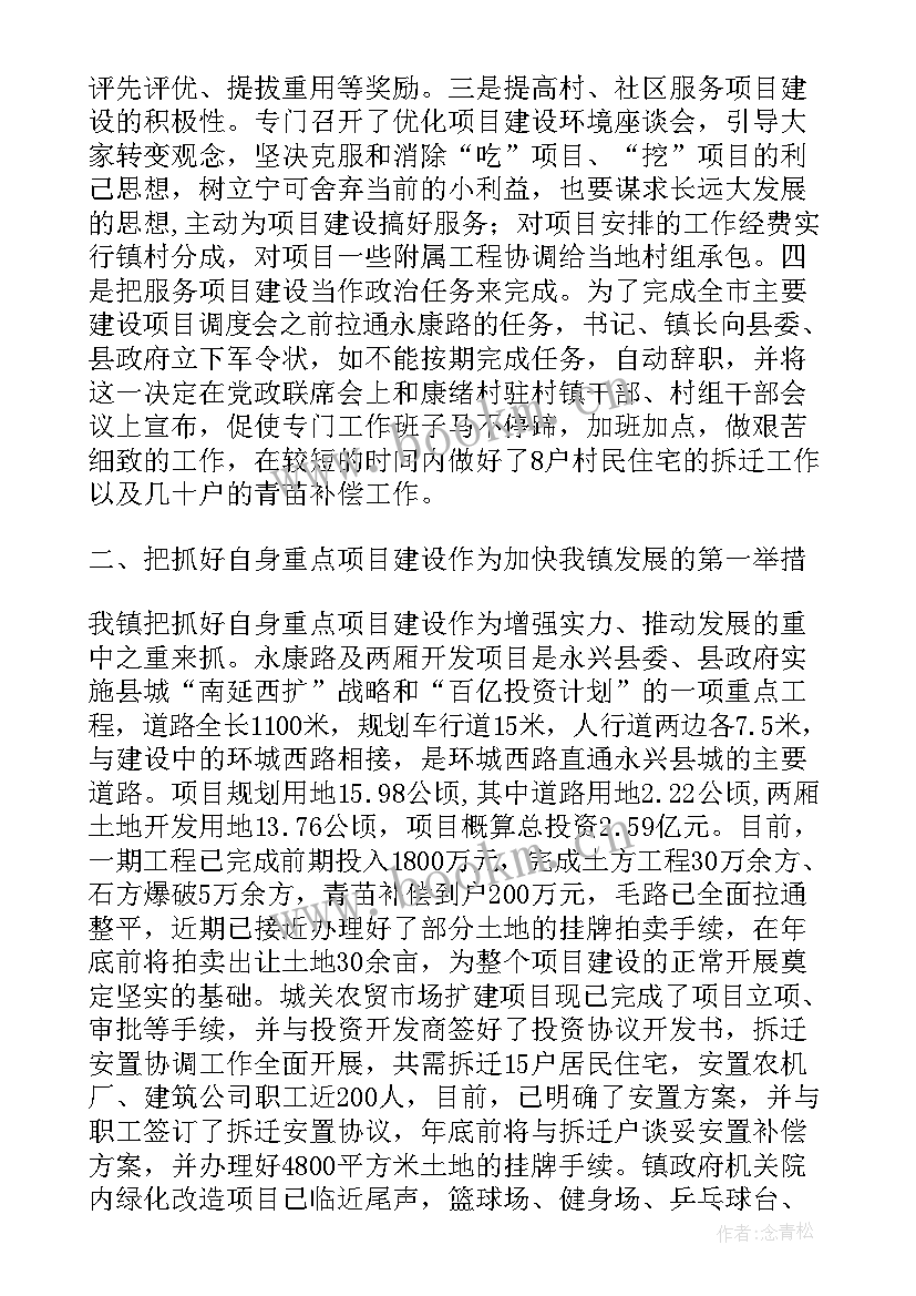 最新安保人员工作计划(优秀9篇)