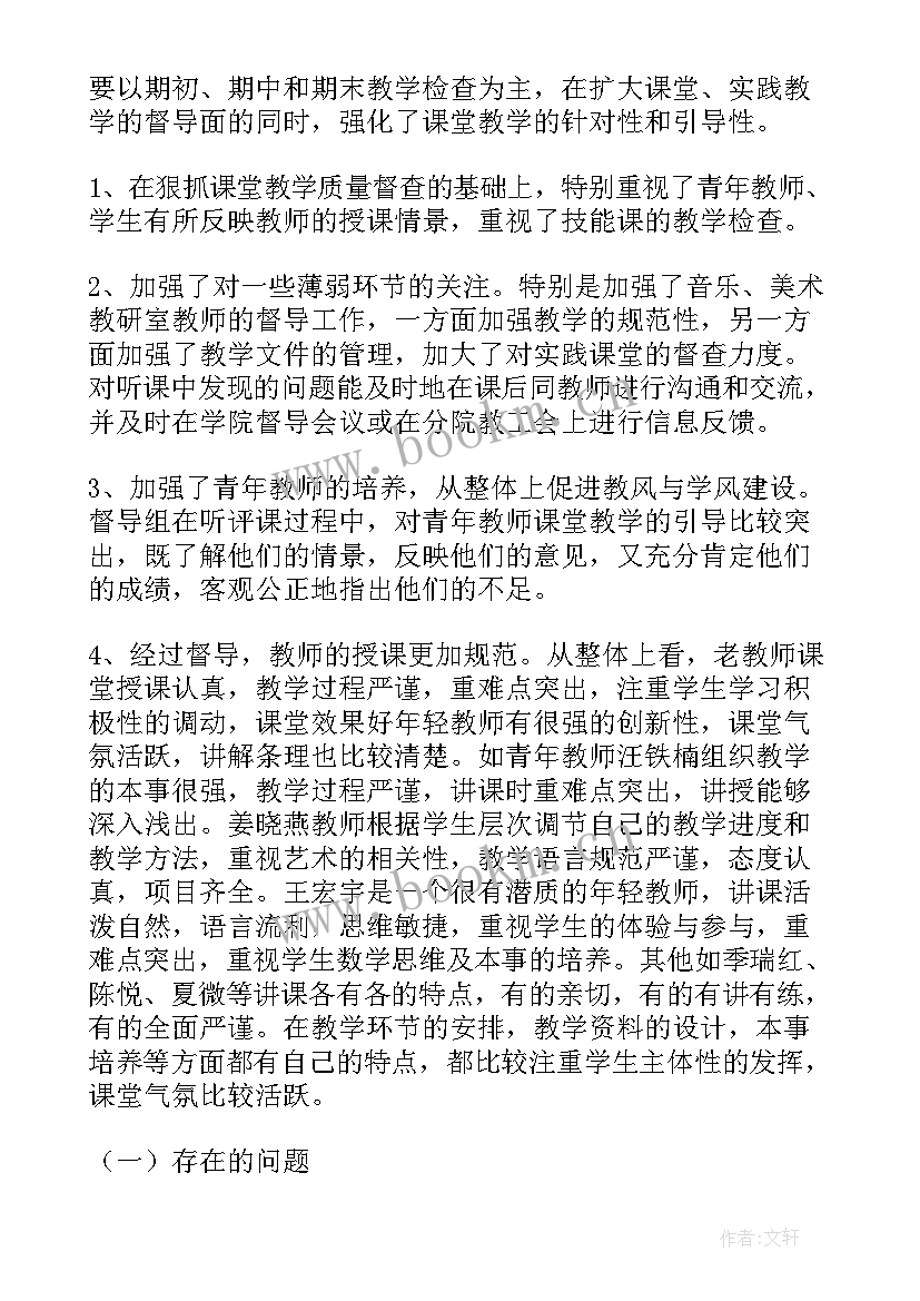 三创工作简报(汇总7篇)