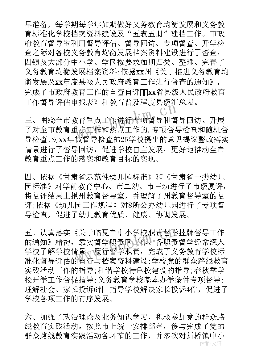 三创工作简报(汇总7篇)