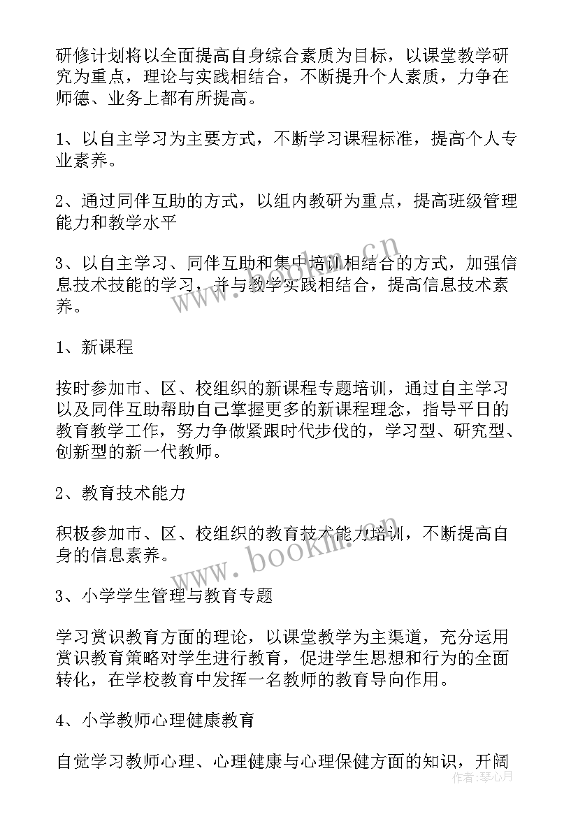 培训学校下一年工作计划 培训学校工作计划(优秀5篇)