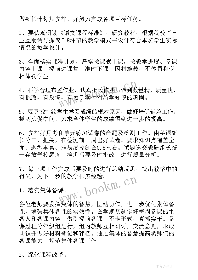 保险公司车险工作计划(精选8篇)