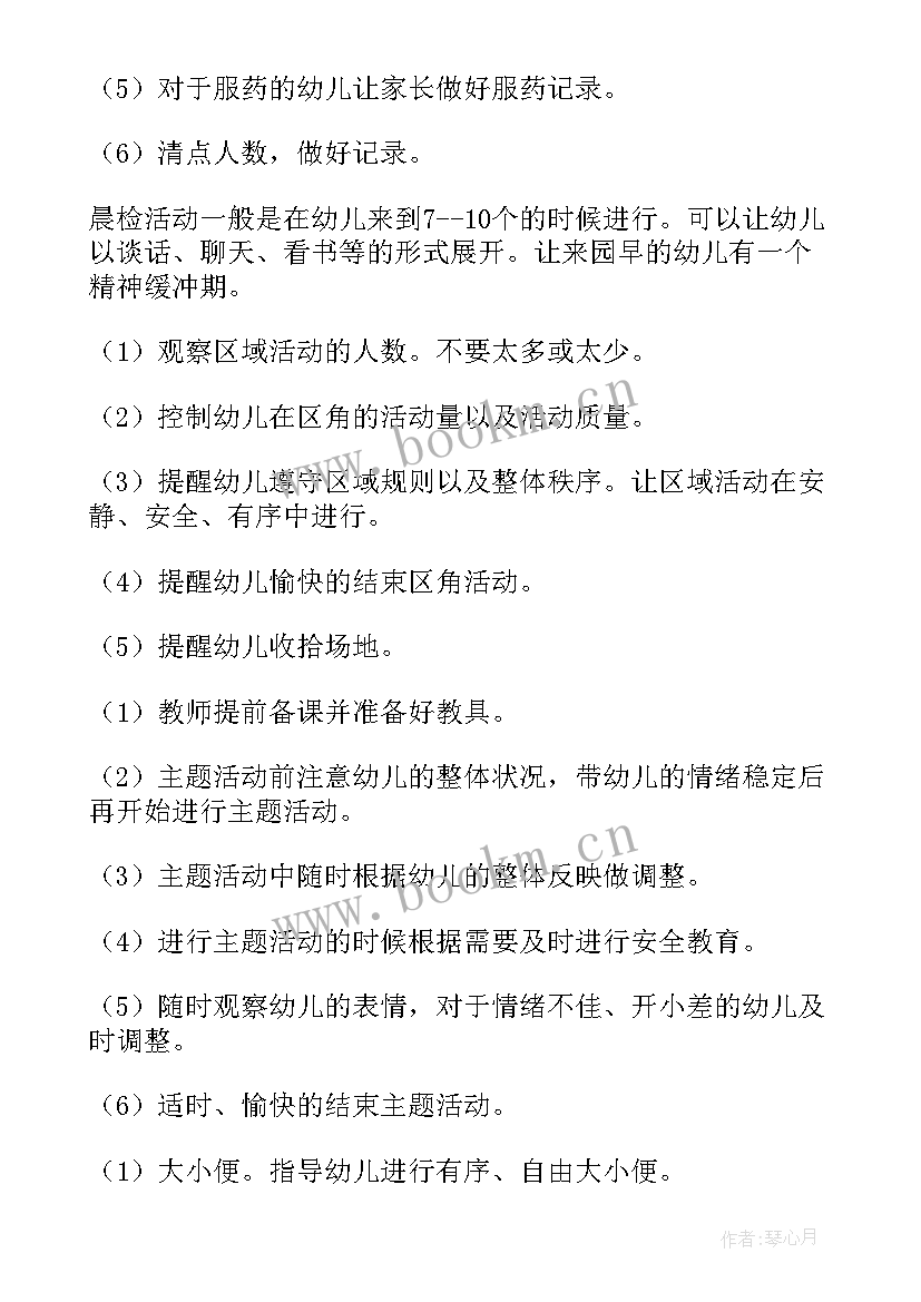 2023年减灾工作主要目标 防灾减灾工作计划(实用7篇)