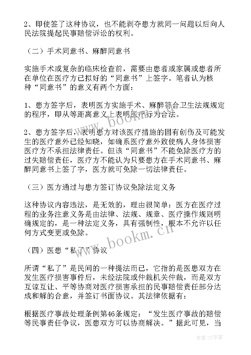 明星签合约一般签多久 电子签约租房合同(汇总7篇)