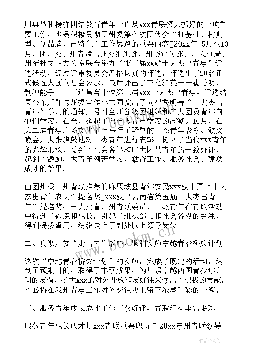 2023年夜场工作计划(优质7篇)