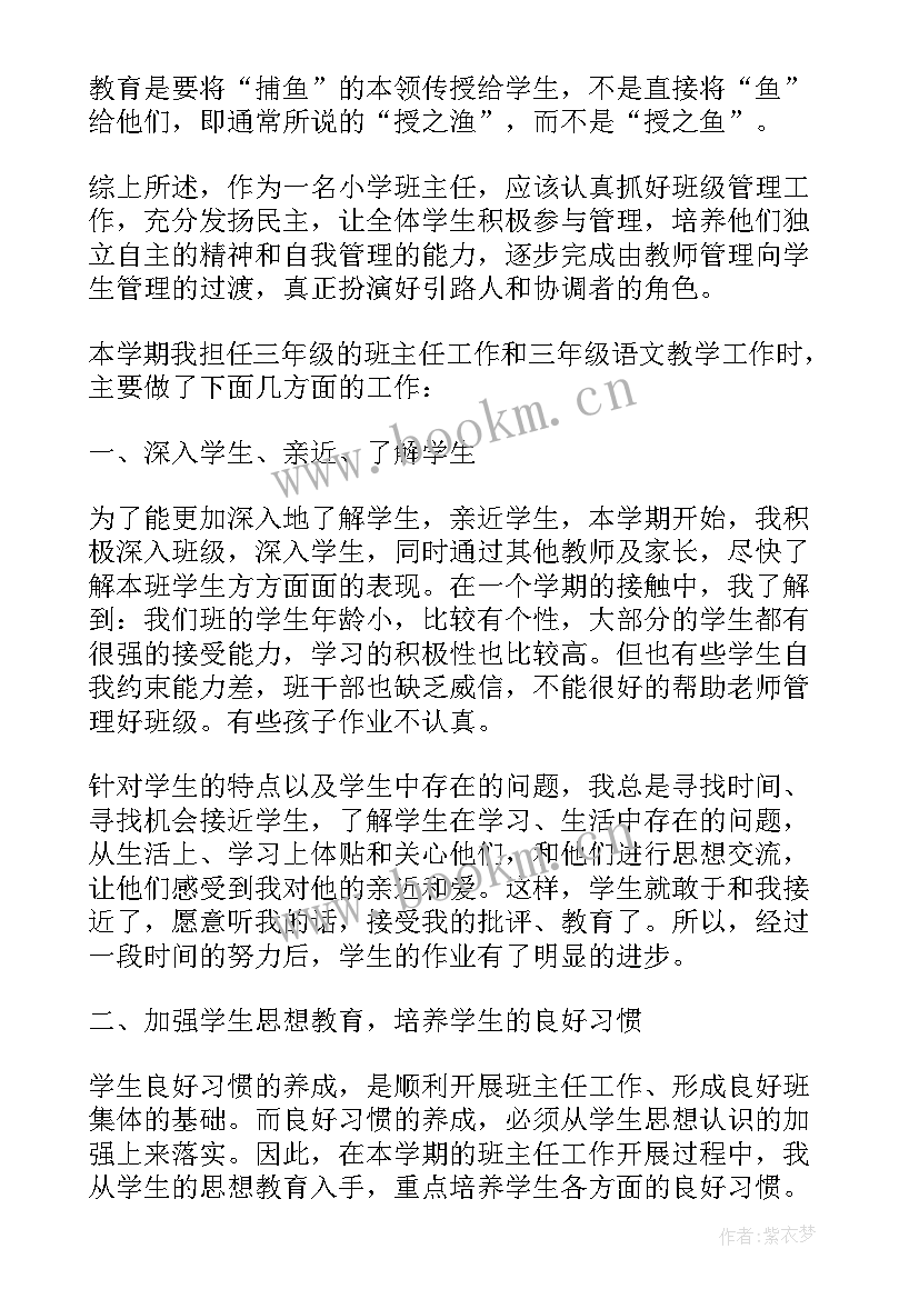 交警规范执勤执法工作总结(汇总10篇)