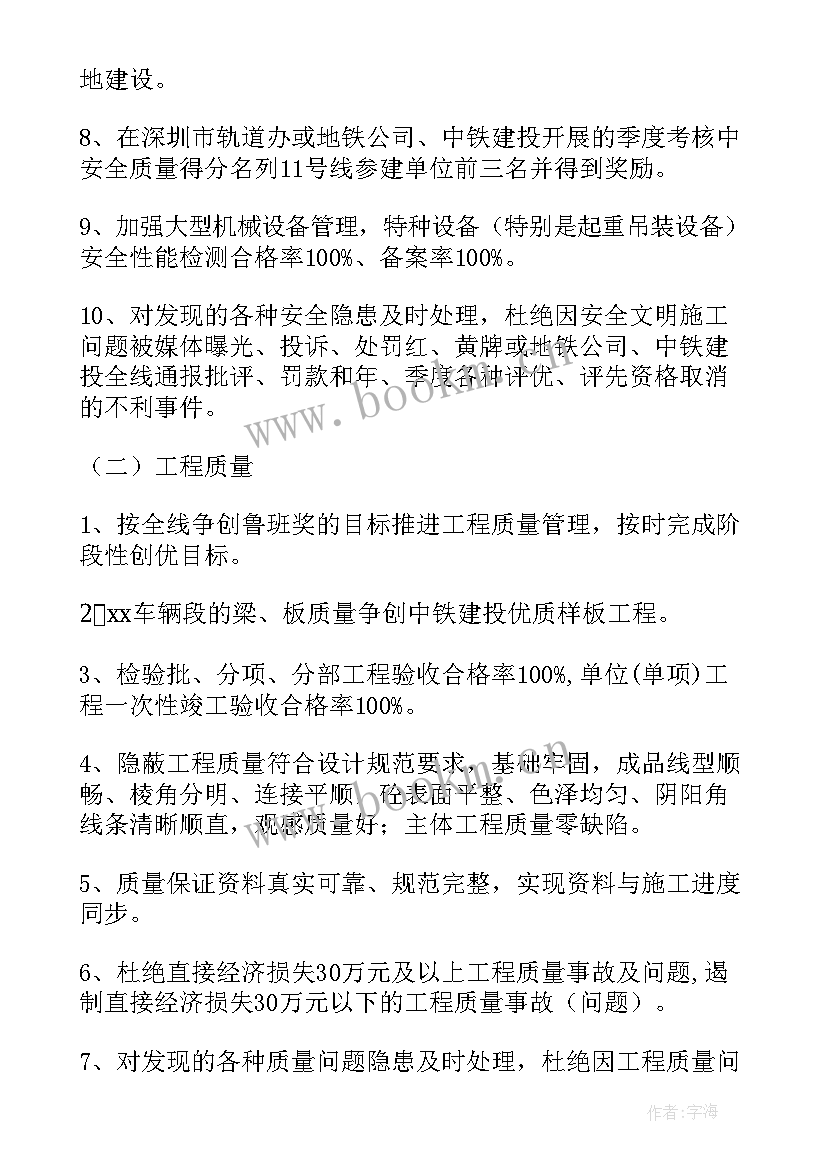 2023年环保活动工作计划 环保工作计划(汇总5篇)