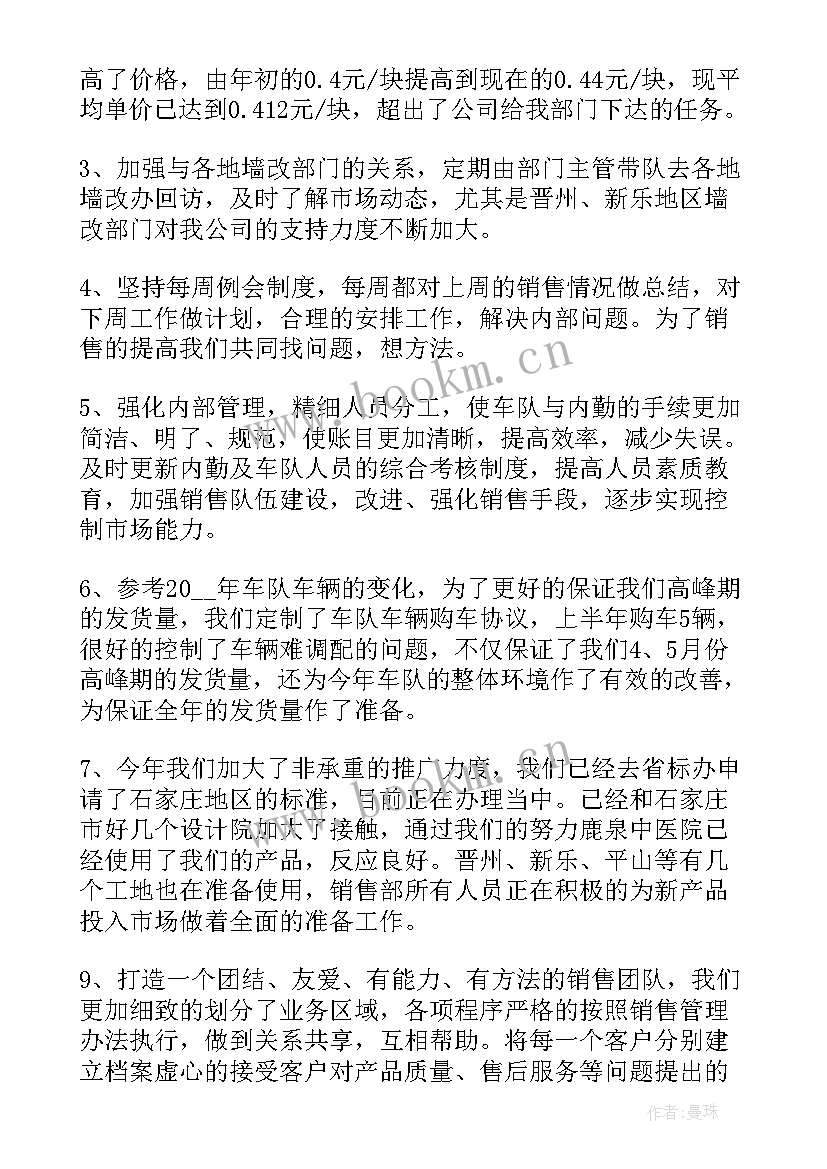 最新物业交房前期客服工作计划(大全8篇)