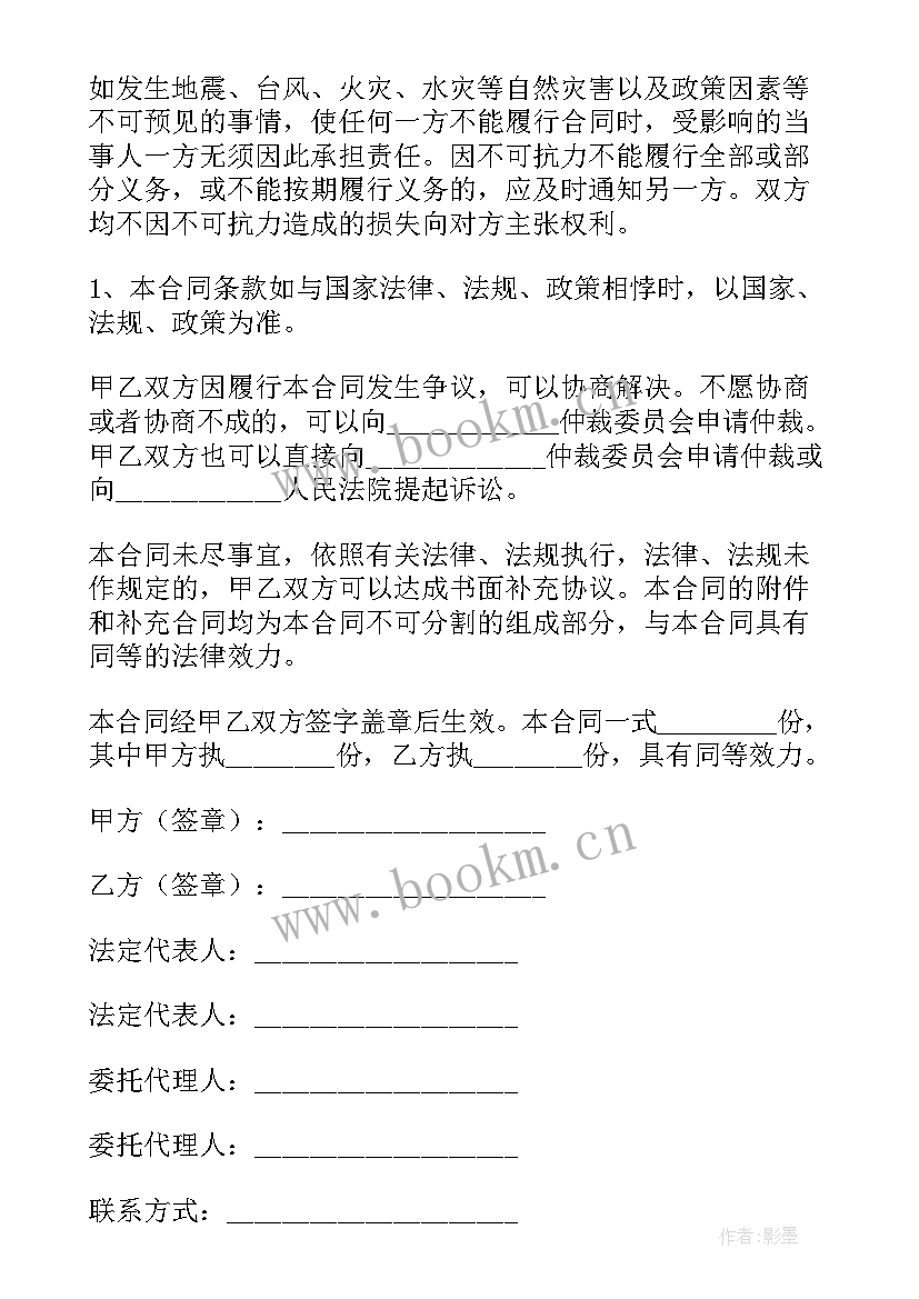 最新蔬菜配送总结报告(模板8篇)