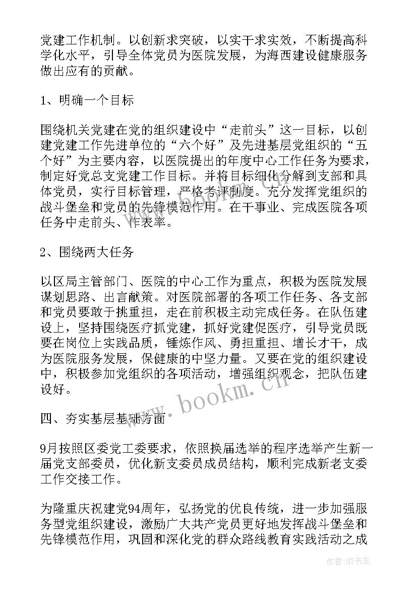 2023年水务系统个人工作总结 水务局人才工作总结(大全5篇)