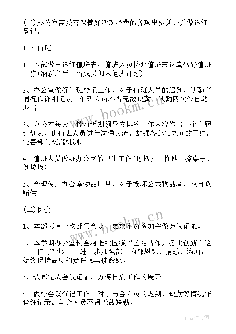 视频剪辑月报总结(模板10篇)