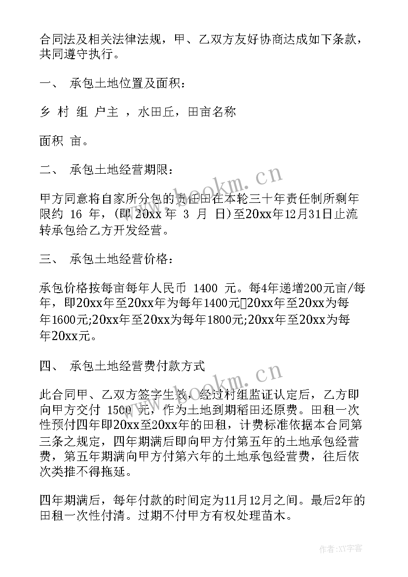 公司托管经营协议(通用5篇)