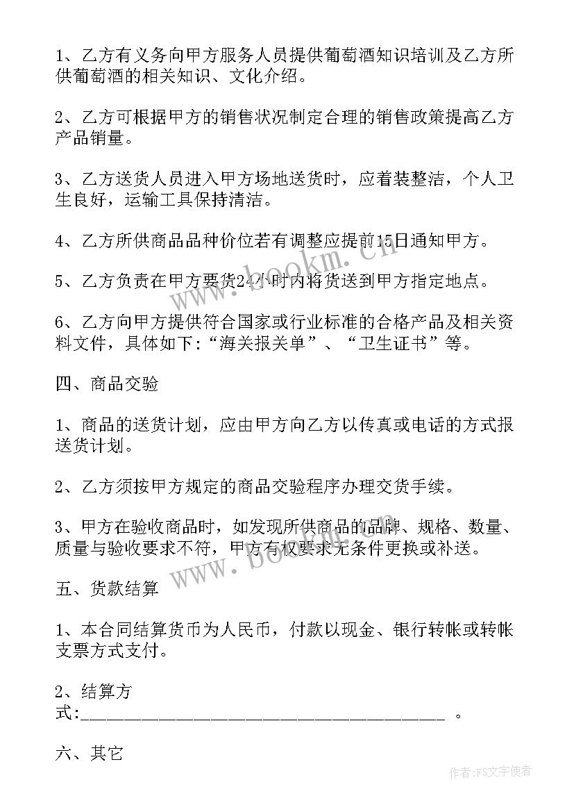 最新外观授权合同 外观专利授权使用合同(精选10篇)