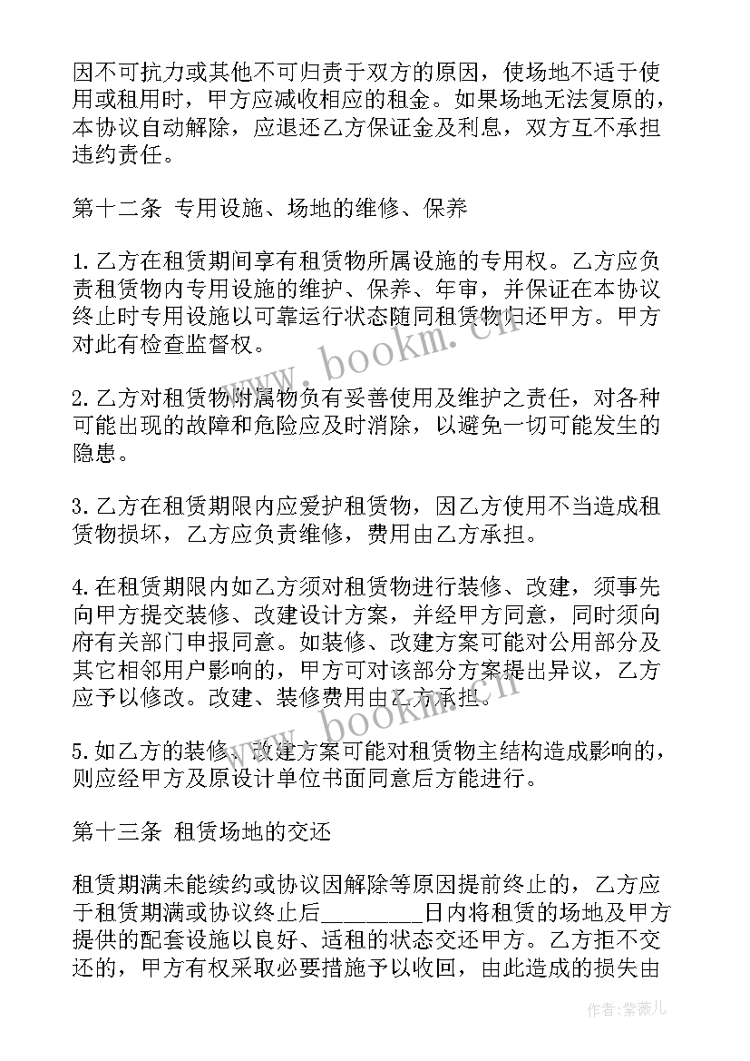 户外拓展培训合同 户外合同优选(通用5篇)