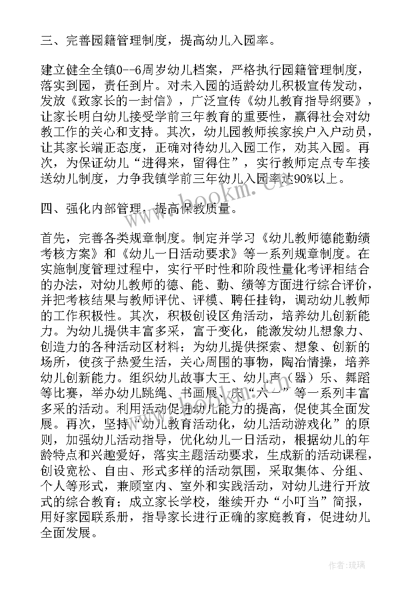 最新党史培训工作方案(通用6篇)