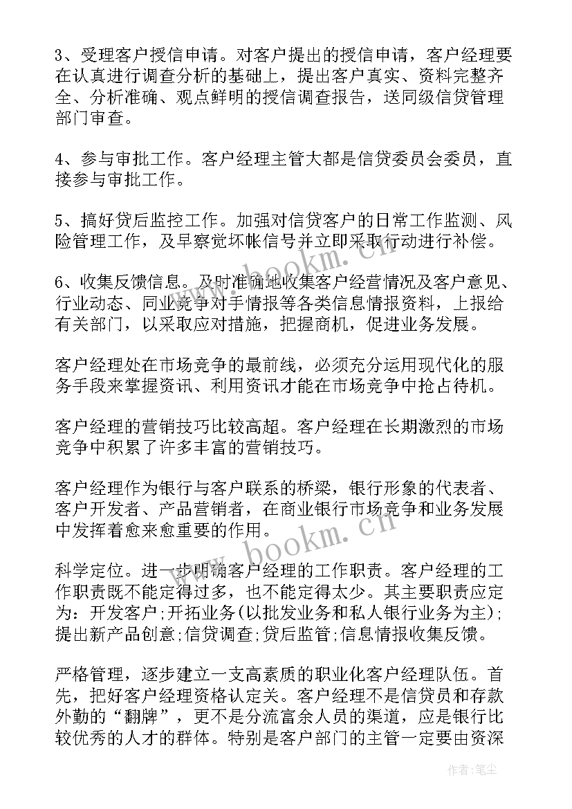 韩语找不到工作 工作计划没有完成应对措施(模板5篇)