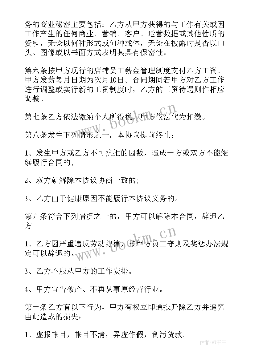 工人个人劳务合同 个人劳务合同(优质9篇)