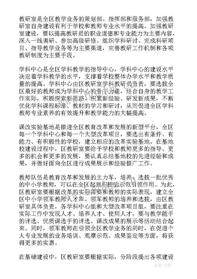 最新教育扶贫教师帮扶学生工作计划(模板7篇)