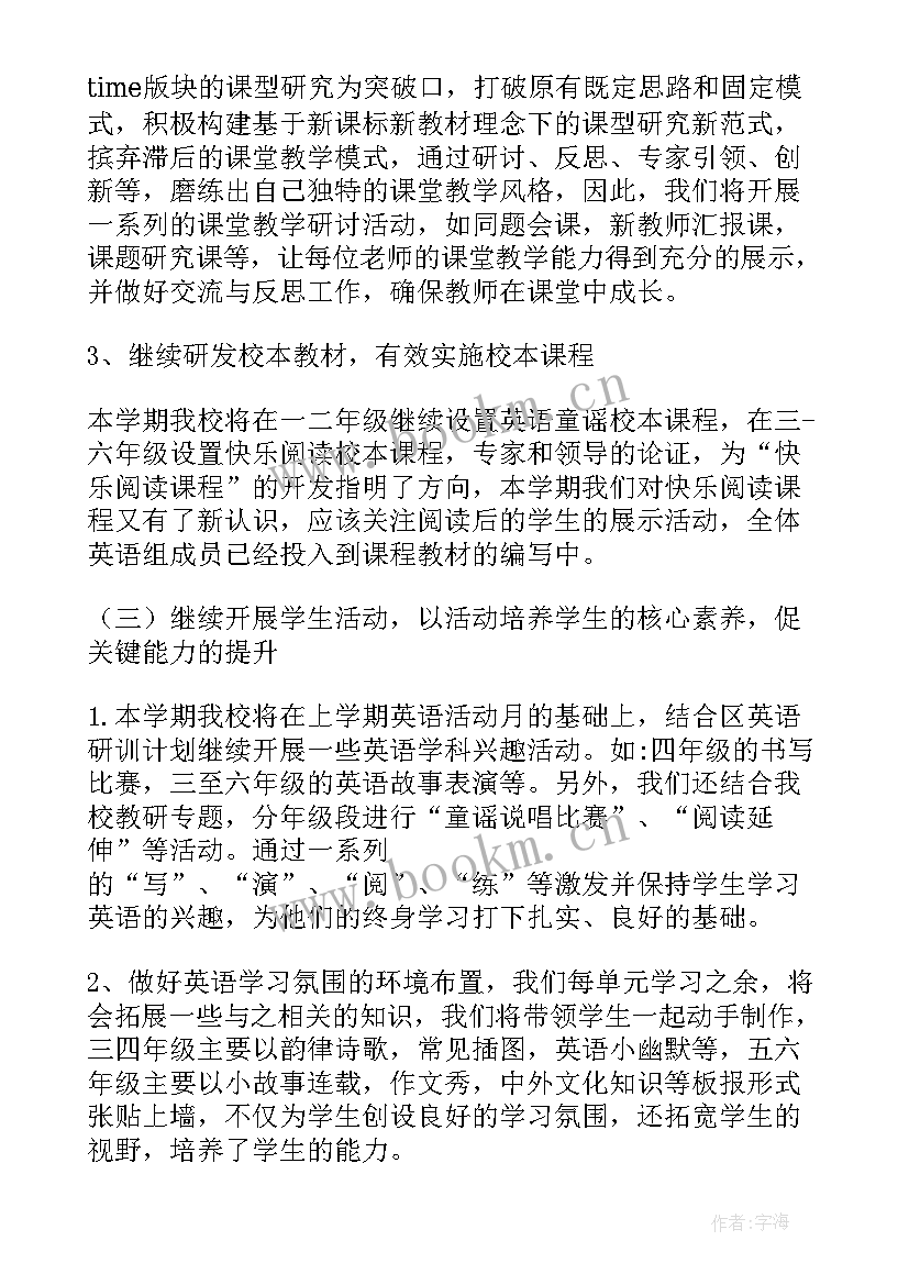 最新艾防科上半年工作总结(模板5篇)