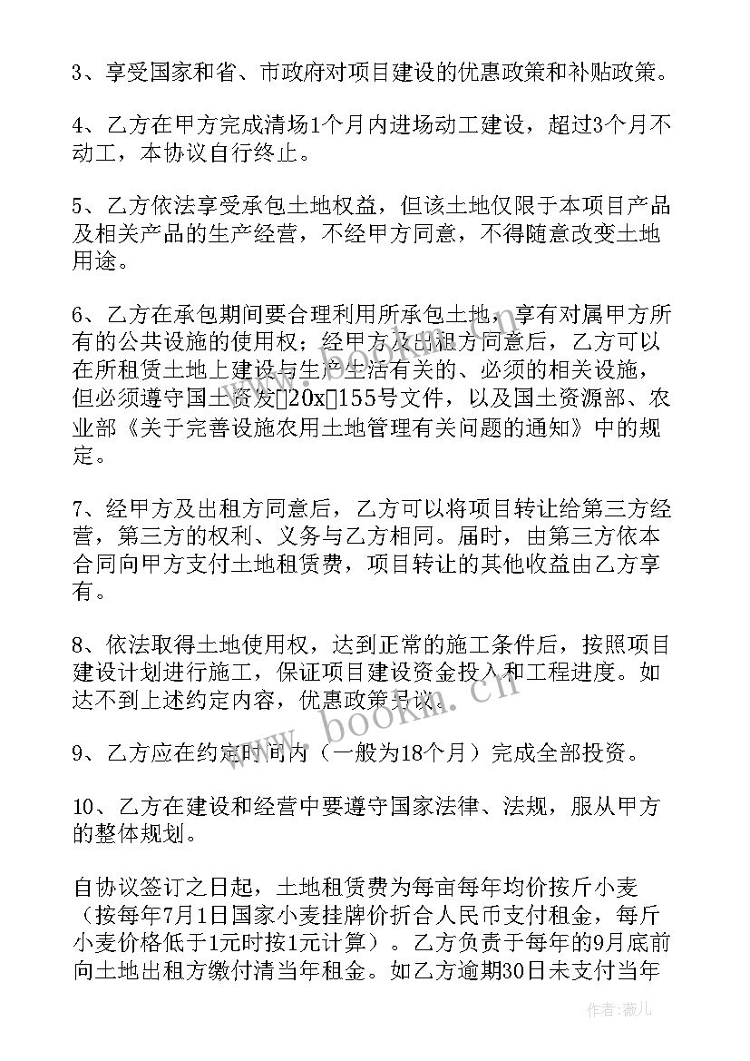 最新商务服务合同(优秀8篇)