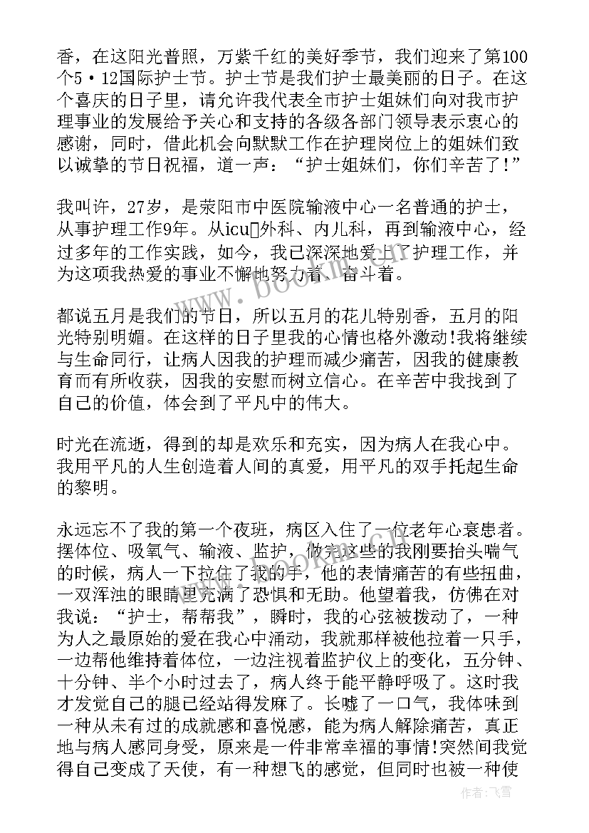 最新护士事迹材料 延安护士抗疫事迹心得体会(优秀6篇)