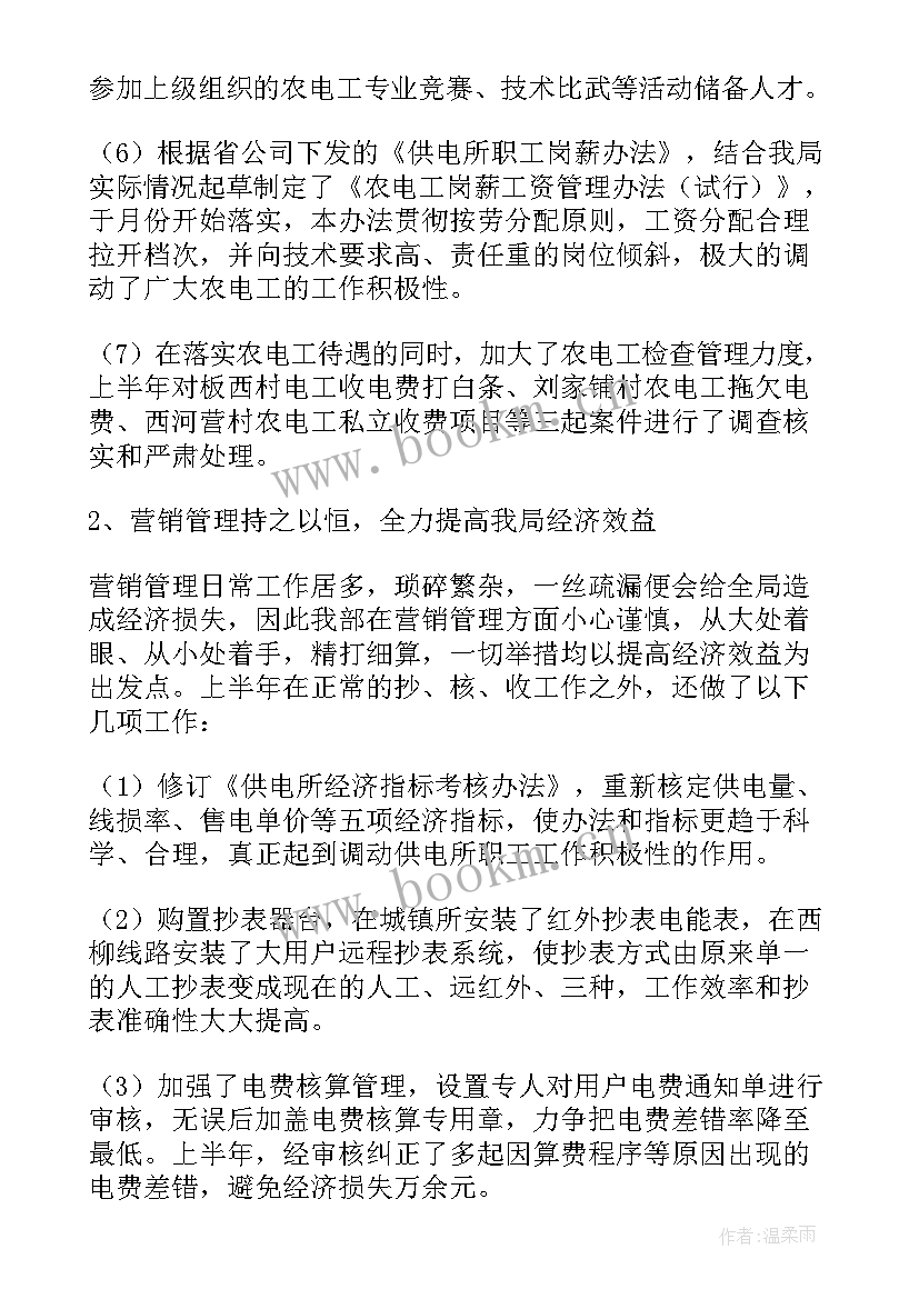 2023年公安局海防工作总结 工作总结报告(精选7篇)