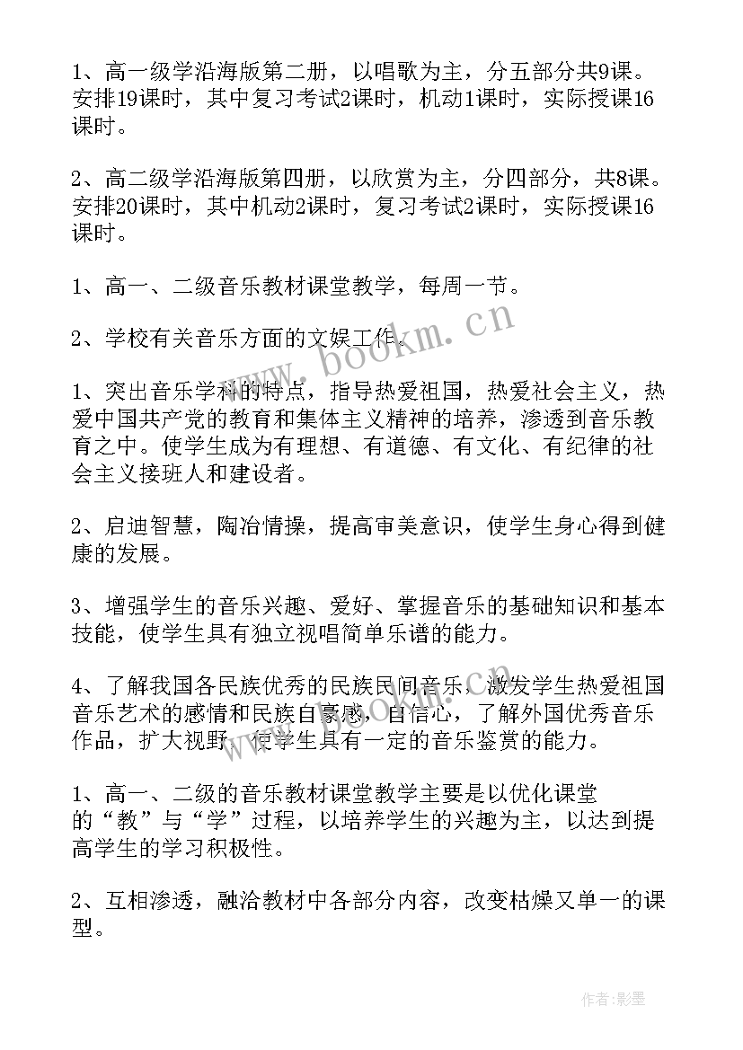 2023年中班老师个人工作计划 老师工作计划(精选10篇)